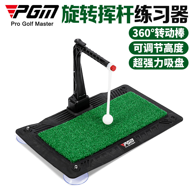 Alat Latihan Ayunan Golf PGM d - Training Aid Swing ulasan dan harga